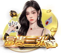 game_chess_34_2005